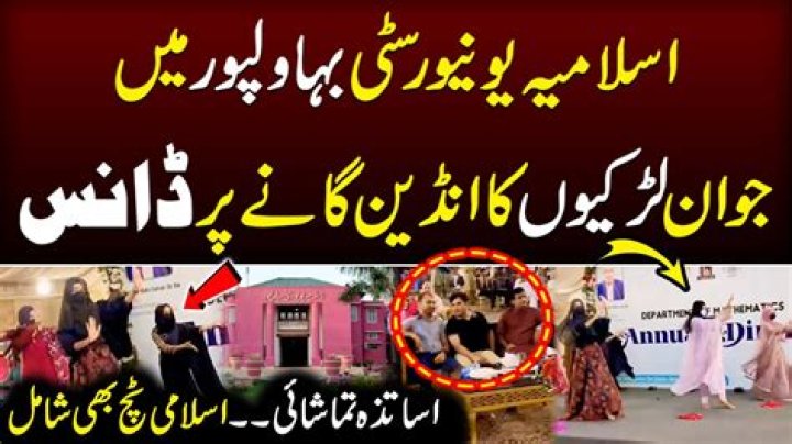 Islamia University Bahawalpur Viral Video: Scandal Explained |